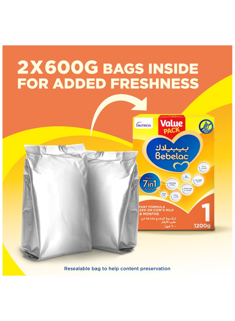 ابتاميل Nutri 7 In 1 Infant Milk Formula From Birth To 6 months Value Pack - Image 3